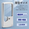 TR-SLP002 LED付き 携帯ルーペ 薄型 3倍 / 6倍 トライメイト 03488708