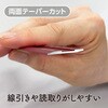 KLR-15-R Kiwami LR左右利き手対応アルミ定規 15cm 共栄プラスチック 03488742