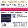 KLR-15-R Kiwami LR左右利き手対応アルミ定規 15cm 共栄プラスチック 03488742