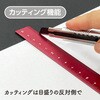 KLR-15-R Kiwami LR左右利き手対応アルミ定規 15cm 共栄プラスチック 03488742