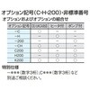 AKC56B インバータオイルコンB型 ダイキン工業 03491648