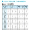 AKJ35B-500 インバータオイルコンB型 ダイキン工業 03490808