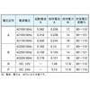 JSC-C01-2A-10-C 方向制御弁Ⅰシート形電磁操作弁 ダイキン工業 03497546