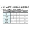 AKC359C200 インバータオイルコン9型 ダイキン工業 03492156