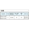 F-WS-02-10-60 方向制御弁Ⅱシャトル弁(ガスケット取付形 ダイキン工業 03495306