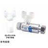 逆止弁付ボールバルブ 両ナット 黄銅 埋設不可 パッキンEPDM S2GBN2シリーズ ミヤコ