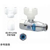 逆止弁付ボールバルブ コア付 黄銅 埋設不可 パッキンEPDM S2GBXKシリーズ ミヤコ