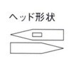 EA575WJ-11 400g ケレンハンマー エスコ 03501967