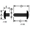 EA576MV-1 9mm [鉄ニッケルメッキ] カシメピン エスコ 03503421