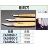 EA588GC-1 []  GXR 03506736