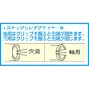 EA590HA [90-175mm]兼用 スナップリングツール エスコ 03510096