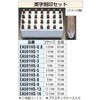 03511532,03511541,03511557,03511566,03511575,03511584,03511593,03511602,03511627,03511636