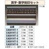 03511645,03511654,03511663,03511672,03511681,03511697