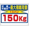 03512498
