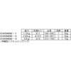 EA598GE-3 伸縮型 マグネット ピックアップ エスコ 03513876