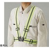 伸縮性バンドベスト 379シリーズ アズワン