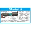 EA611AC-52 0.8x5.5 25mm [-]ビット エスコ 03519765