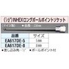 EA617DE-8 1/2sqx8mm [INHEX]O{[|Cg GXR 03534002