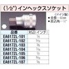 03539067