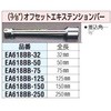 03540311
