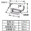 EA638CG ツールホルダー エスコ 03550346