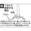 EA638CG ツールホルダー エスコ 03550346