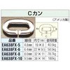 EA638FX-10 10.0mm C^ N GXR 03552525