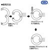 EA638JE-12 ステンレス製 ネジ止リング エスコ 03553505