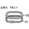 EA638JG-50 10x 80mm ステンレス製 カラビナ エスコ 03553724