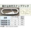 EA638JK-13 8.0x 98mm ~t XibvtbN GXR 03553977