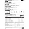 MMGL-VIS2B-WH 磁気スイッチ付LEDモジュール 2灯バーニア点火シークエンス BOOSTER SET ビット・トレード・ワン 03555646
