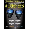 MMGL-VIS2B-WH 磁気スイッチ付LEDモジュール 2灯バーニア点火シークエンス BOOSTER SET ビット・トレード・ワン 03555646