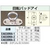 EA638MA-2 6mm ]pbhAC GXR 03555912