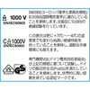 EA640K-1 150mm 絶縁ピンセット[直] エスコ 03556752