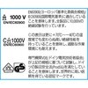 EA640LF-16 1/2sqx16mm 絶縁ソケット エスコ 03557224