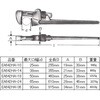 EA642HA-24 600mm [mXp[N]pCv` GXR 03557951