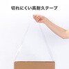 EA698 OPPテープ° 高透明 Deli 03559356
