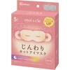 NHI-M5 モイスクル じんわりホットアイマスク 無香料 アイリスオーヤマ 03559381