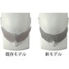 NHI-L16 モイスクル じんわりホットアイマスク ラベンダーの香り アイリスオーヤマ 03559417