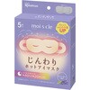 NHI-L5 モイスクル じんわりホットアイマスク ラベンダーの香り アイリスオーヤマ 03559442