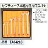 EA642LC [�m���X�p�[�N]�ЖڕЌ��X�p�i[�~��] �G�X�R 03560024