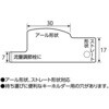 PR332 コインドライバー SANEI(旧:三栄水栓製作所) 03560282