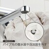 PR332 コインドライバー SANEI(旧:三栄水栓製作所) 03560282