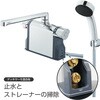 PR332 コインドライバー SANEI(旧:三栄水栓製作所) 03560282