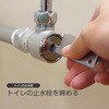PR332 コインドライバー SANEI(旧:三栄水栓製作所) 03560282