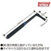 20016 ライトアングルディバイダー STECK 03560300