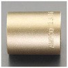 1.1/4 x1/2sq [ノンスパーク]ソケット エスコ