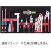 ETKT73-01R2 ハイメカツール用トレイ(補給部品) KTC 03561359