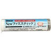 DV116625 簡易補修剤 NEWファススティック2 Devcon(デブコン) 03561709