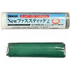 DV116625 簡易補修剤 NEWファススティック2 Devcon(デブコン) 03561709